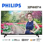 PHILIPS飛利浦 32型 超纖薄液晶顯示器32PHH5714含視訊盒