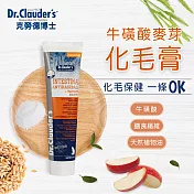 德國dr.clauder’s克勞德博士-營養保健系列-牛磺酸麥芽化毛膏 100g x2條