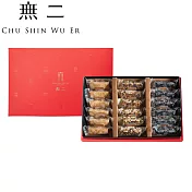 【無二】點心三部曲禮盒(紅)210g±4.5%