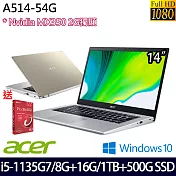 【全面升級】ACER宏碁 A514-54G-56X3 14吋/i5-1135G7/8G+16G/1TB+500G PCIe SSD/MX350/Win10 輕薄筆電