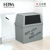 【日本平和Heiwa】日製街頭塗鴉風寬型推掀式垃圾桶(附輪)-30L- 酷灰黑(蓋)
