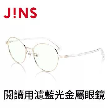 JINS 閱讀用濾藍光金屬眼鏡(AFPC21A104) 金色