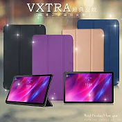 VXTRA 聯想 Lenovo Tab P11 Plus TB-J616F 經典皮紋三折保護套 平板皮套 摩爾藍