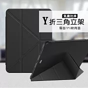 VXTRA氣囊防摔 2021 iPad mini 6 第6代 Y折三角立架皮套 內置筆槽(經典黑)