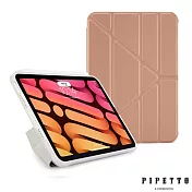 PIPETTO iPad mini 6 (8.3吋) Origami TPU多角度多功能保護套-玫瑰金