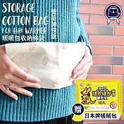 【Halace】台灣手工 暖暖包專用彈性扣繩收納袋 雙袋加強款(S碼/均碼) S碼