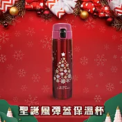 【APEX】2021聖誕 彈蓋保溫杯450ml(304不鏽鋼) -聖誕紅