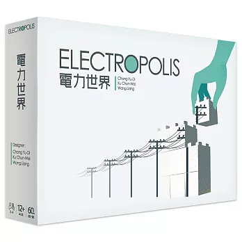 【山頂洞人實驗室】ELECTROPOLIS 電力世界 中文版 桌遊