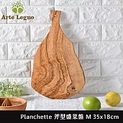 Artelegno 義大利 橄欖木 Planchette 斧型盛菜盤 M 35x18cm 義大利製