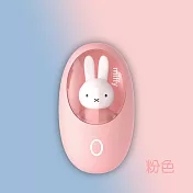 Miffy x MiPOW 暖暖米菲兔x米菲暖手蛋 MM03 粉色