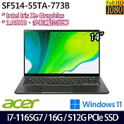 【ACER】宏碁 SF514-55TA-773B 14吋/i7-1165G7/16G/512G PCIe SSD/Win11 輕薄觸控筆電