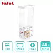 Tefal 法國特福 Optima 食物儲存罐 2.8L