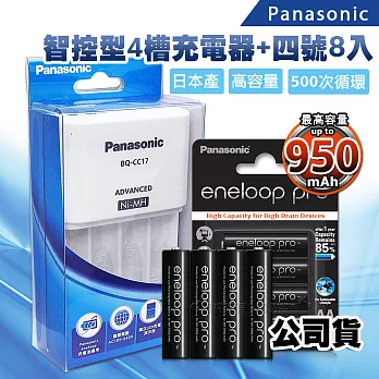 Panasonic 智控型4槽 鎳氫低自放充電器+黑鑽款eneloop PRO 950mAh 低自放4號充電電池(8顆入)