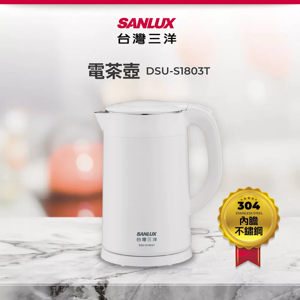 SANLUX臺灣三洋 DSU-S1803T 電煮鍋,適合1-2人使用,容量1~2公升,內膽採用304不鏽鋼材質,耐用不易生鏽。電壓110V、頻率60Hz,消耗功率900W~1000W,快速煮食。尺寸219 x 164 x 269 mm,重量僅1.05kg,便攜輕巧。產地中國,全臺保固1年,完美適用於單身或小家庭的日常煮飯、熱湯需求,是高效能小型電鍋首選。 SANLUX台灣三洋 DSU-S1803T