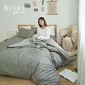 《BUHO》天然嚴選純棉單人床包+雙人被套三件組 《暮光隱跡》