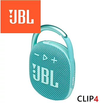 JBL Clip 4 便攜防水藍牙喇叭 超長續航IP67防水防塵 多彩展向時尚宣言 公司貨保固一年 綠