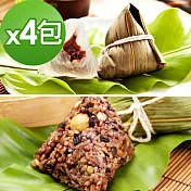 樂活e棧-三低素食養生粽子+包心冰晶Q粽子-紅豆(6顆/包，共4包)