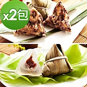 樂活e棧-潘金蓮素食嬌粽子+包心冰晶Q粽子-紅豆(6顆/包，共2包)