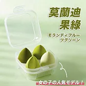 【DR.Story】莫蘭迪時代雞蛋水滴粉撲 (化妝用具 美妝小物)  莫蘭迪果綠