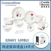 【美國康寧 CORELLE】SNOOPY LOVELY 14件式陶瓷餐具組禮盒