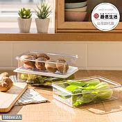 【韓國昌信生活】SENSE冰箱系列6號保鮮盒1000mlx2