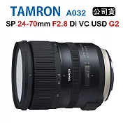 Tamron SP 24-70mm F2.8 Di VC USD G2 A032 騰龍(公司貨) Canon用