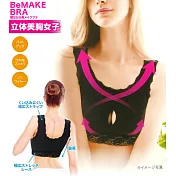 日本NEEDS機能性B.Make睡覺用蕾絲無鋼圈內衣6713美型胸罩(防副乳、防乳房外擴、防胸部下垂)適CDE罩杯 黑色M號