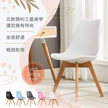 E-home EMSB北歐經典造型軟墊櫸木腳餐椅-五色可選 灰色