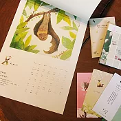 【森林組合】陪你•野生曆／2022台灣保育類動物月曆