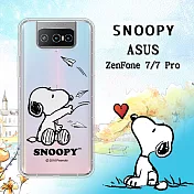 史努比/SNOOPY 正版授權 華碩 ZenFone 7/7 Pro ZS670KS ZS671KS 漸層彩繪空壓手機殼(紙飛機)