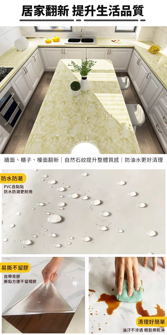 博客來 Ezlife 加厚大理石紋台面翻新自黏防油貼紙 60 500cm F青白石 博客來 Ezlife 加厚大理石紋台面翻新自黏防油貼紙 60 500cm F青白石