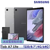 Samsung 三星 Galaxy Tab A7 Lite T220 4G/64G Wi-Fi 平板電腦 送皮套+保貼+64G記憶卡 灰色