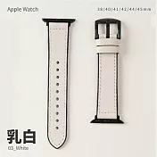 經典造型皮革拚矽膠錶帶 38/40/41mm Apple watch通用錶帶 乳白