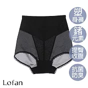 【Lofan 露蒂芬】機能美體無痕塑身三角褲(GE2115-BLK) L 黑