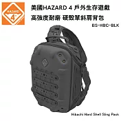 美國 HAZARD 4 Hibachi Hard Shell Sling Pack 戶外生存遊戲 硬殼單斜肩背包 (公司貨) BS-HBC -BLK 黑色
