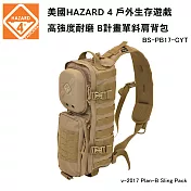 美國 HAZARD 4 v-2017 Plan-B Sling Pack 戶外生存遊戲 B計畫單斜肩背包 (公司貨) BS-PB17 -CYT 狼棕色
