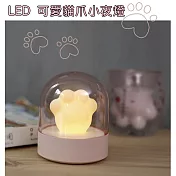 LED可愛貓爪小夜燈/睡眠燈/氣氛燈/交換禮物/療癒小物 (粉紅色)