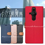 CITY都會風 SONY Xperia PRO-I 插卡立架磁力手機皮套 有吊飾孔 玫瑰金