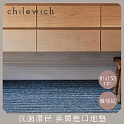 【chilewich】美國抗菌環保地墊 玄關墊91x152cm橫條紋 藍綠色