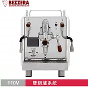 BEZZERA R Duo MN 雙鍋半自動咖啡機 白 - 手控版 110V(HG1081WH)