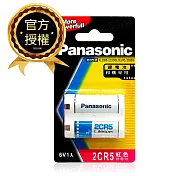 Panasonic 國際牌 2CR5 一次性6V鋰電池(紅卡公司貨) 相容 KL2CR5 EL2CR5 DL245 2CR5R