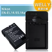 WELLY Nikon EN-EL14 / ENEL14a 認證版 防爆相機電池充電組D5200 P7700 DSLR Df