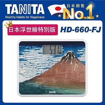 TANITA 日本浮世繪特別版電子體重計HD-660 富士山