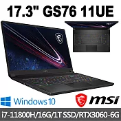 msi微星 GS76 11UE-621TW 17.3吋 電競筆電 (i7-11800H/16G/1T SSD/RTX3060-6G/Win10)