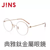 JINS 典雅圓框鈦金屬眼鏡(特ALTN18S147) 粉金色