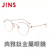 JINS 典雅鈦金屬眼鏡(特ALTN18S148) 粉金色