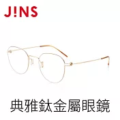 JINS 典雅鈦金屬眼鏡(特ALTN18S148) 金色