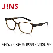 JINS AirFrame 輕量流線休閒款眼鏡(特AMUF17S189) 木紋棕