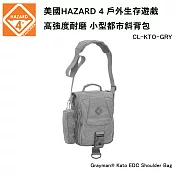 美國 HAZARD 4 Grayman Kato EDC Shoulder Bag 戶外生存遊戲 小型都市斜背包-灰色 (公司貨) CL-KTO-GRY