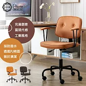 E-home Dario戴力歐拉扣扶手電腦椅-二色可選棕色 棕色